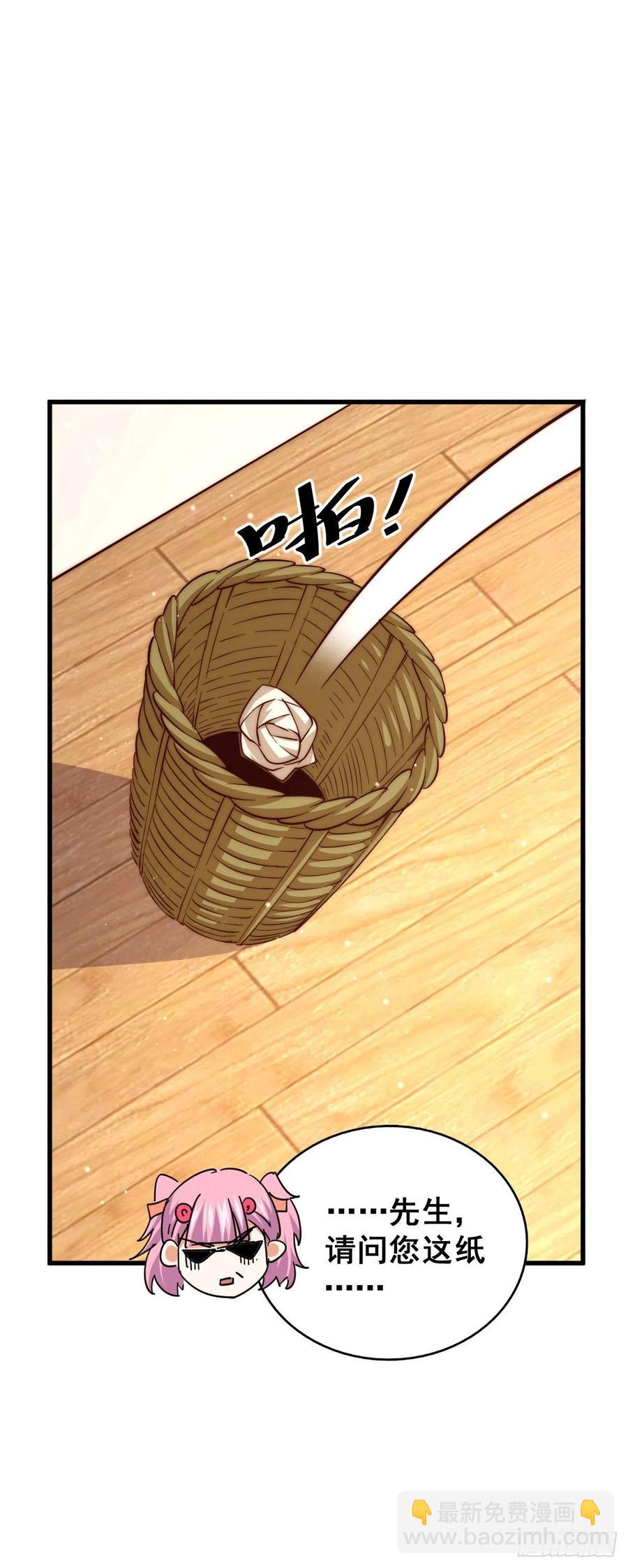 第74话 厕纸竟是极品圣物！-第78话