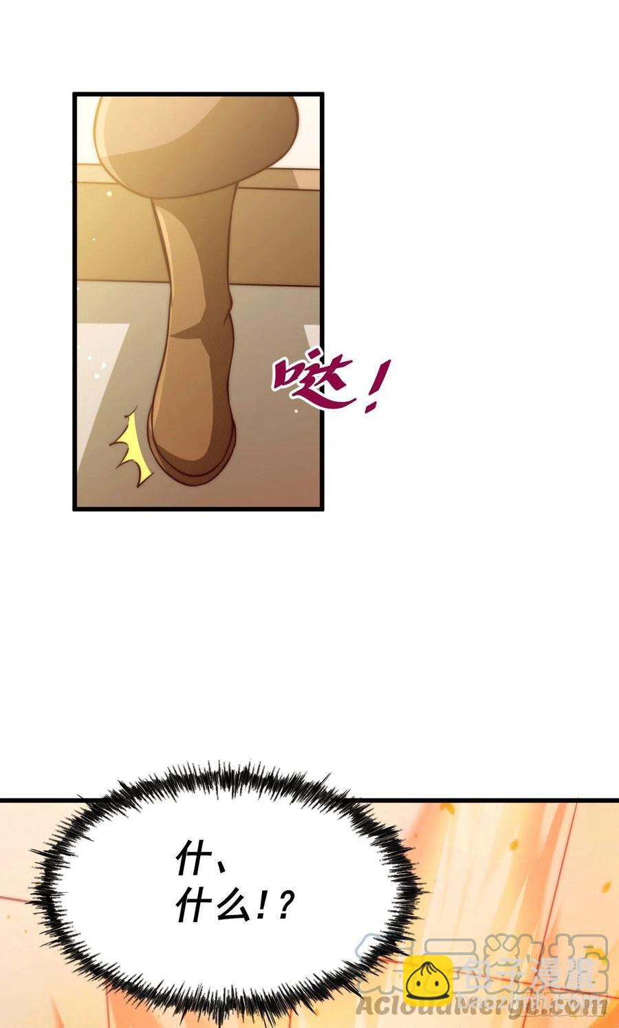 第74话 厕纸竟是极品圣物！-第78话