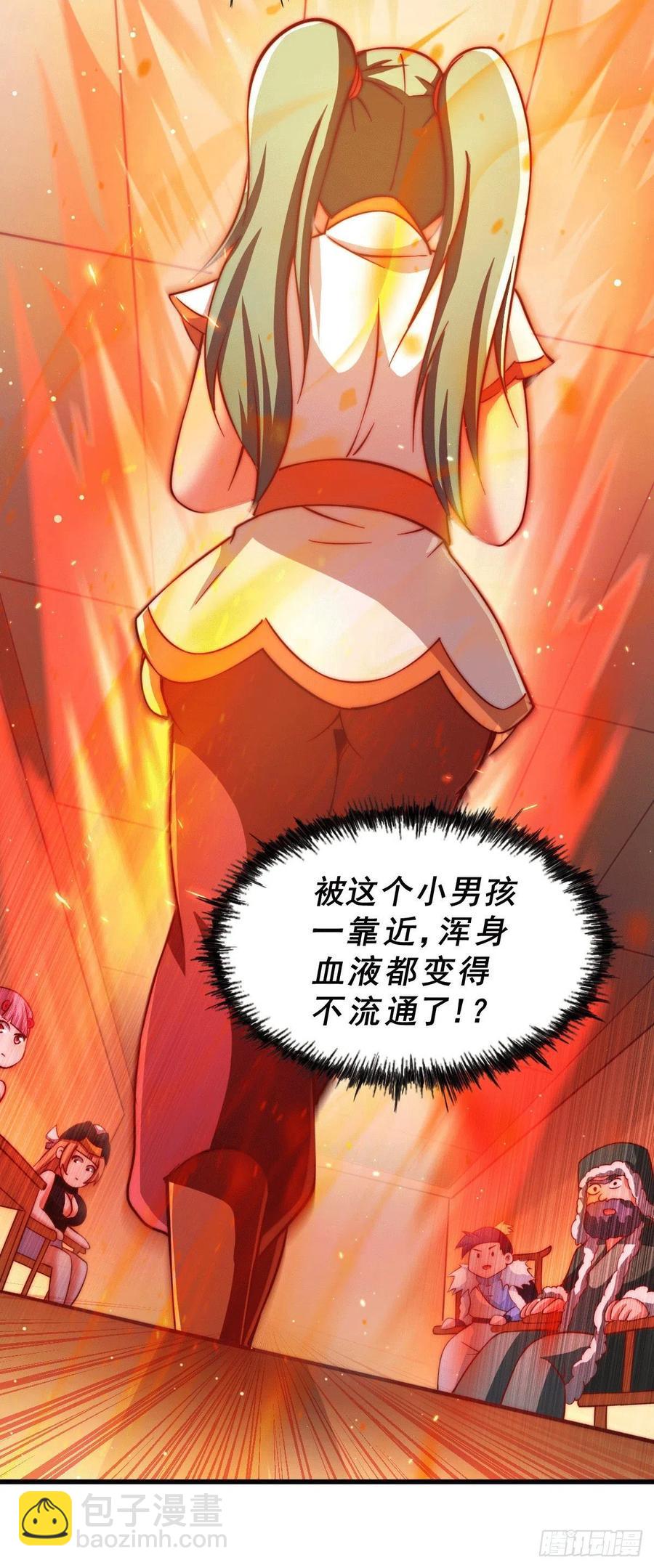 第74话 厕纸竟是极品圣物！-第78话
