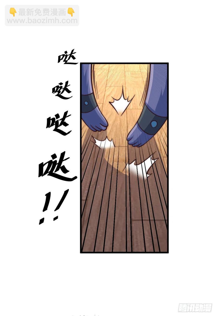 第74话 厕纸竟是极品圣物！-第78话