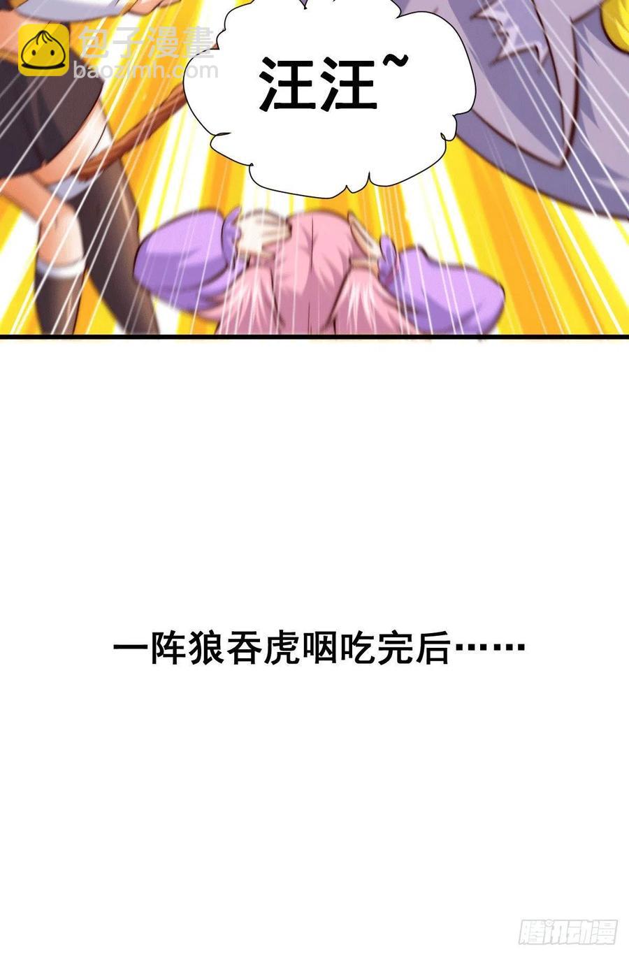 第74话 厕纸竟是极品圣物！-第78话