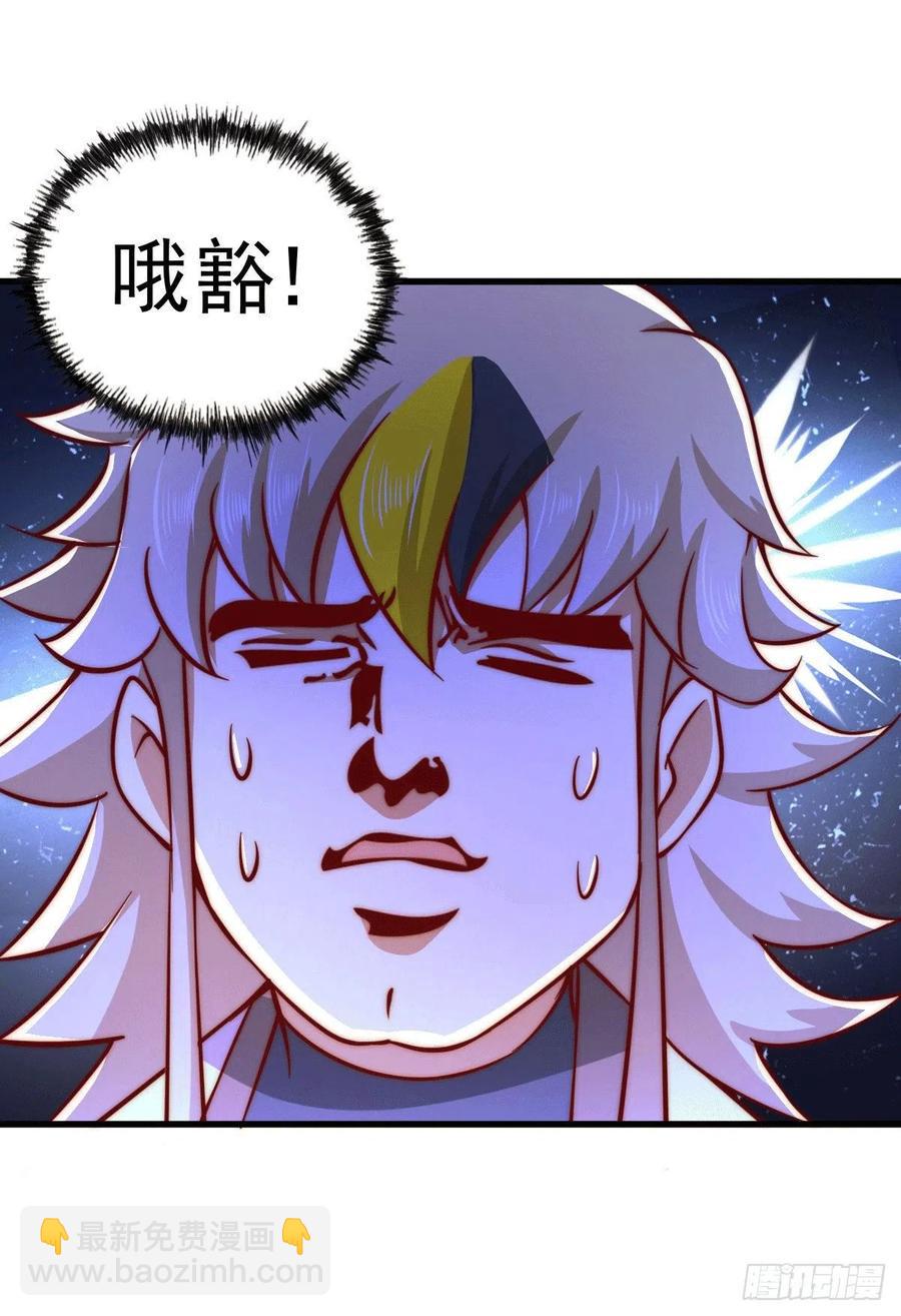 第74话 厕纸竟是极品圣物！-第78话