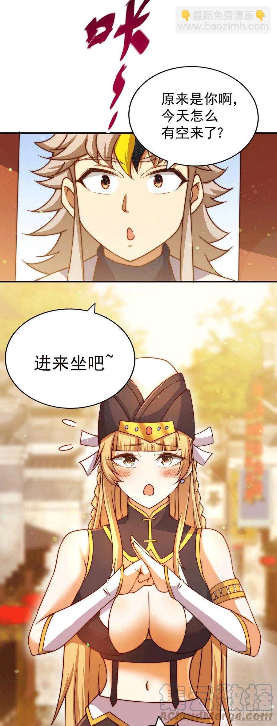 第76话 示好-第80话