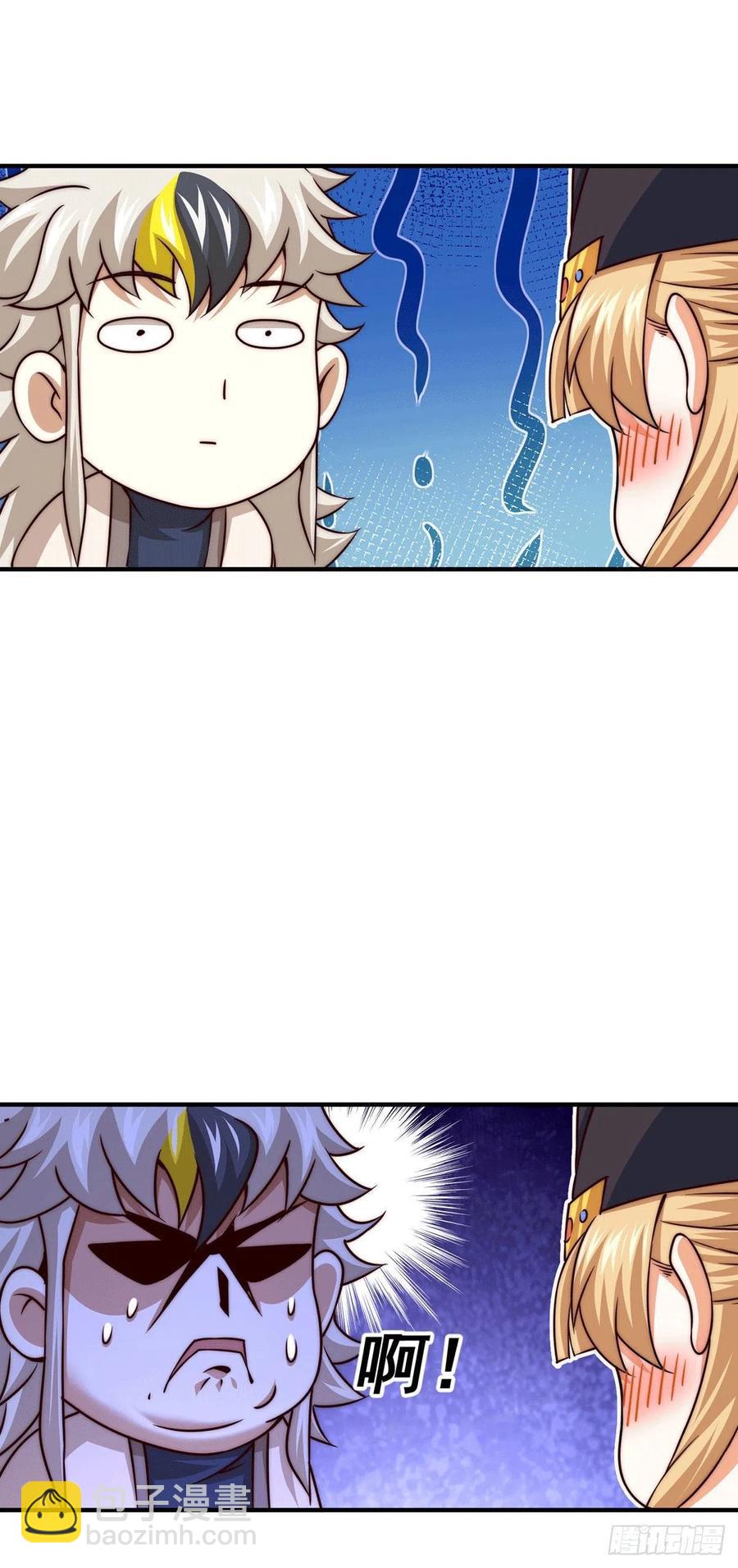 第76话 示好-第80话
