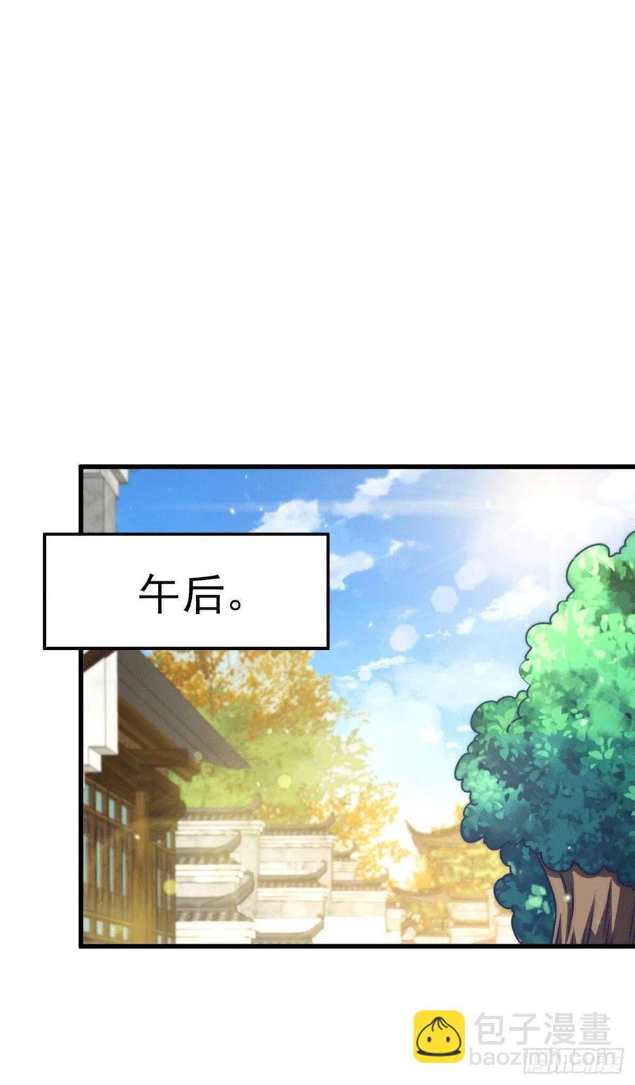 第76话 示好-第80话
