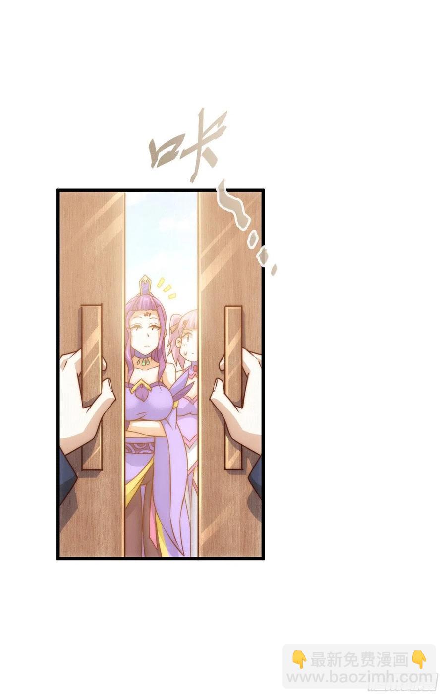 第76话 示好-第80话