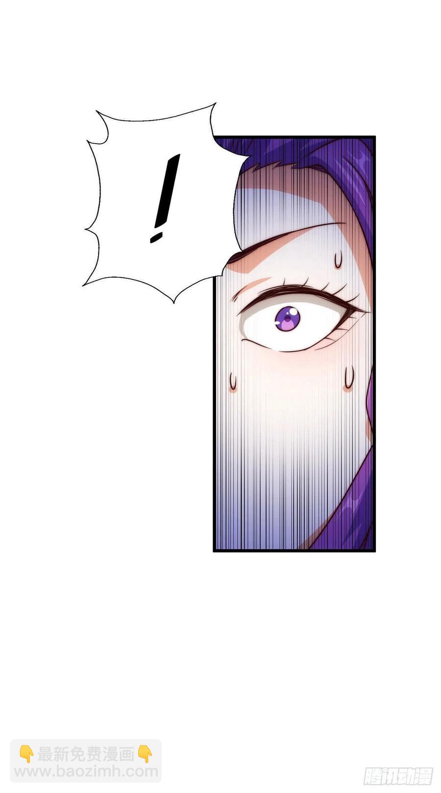 第76话 示好-第80话