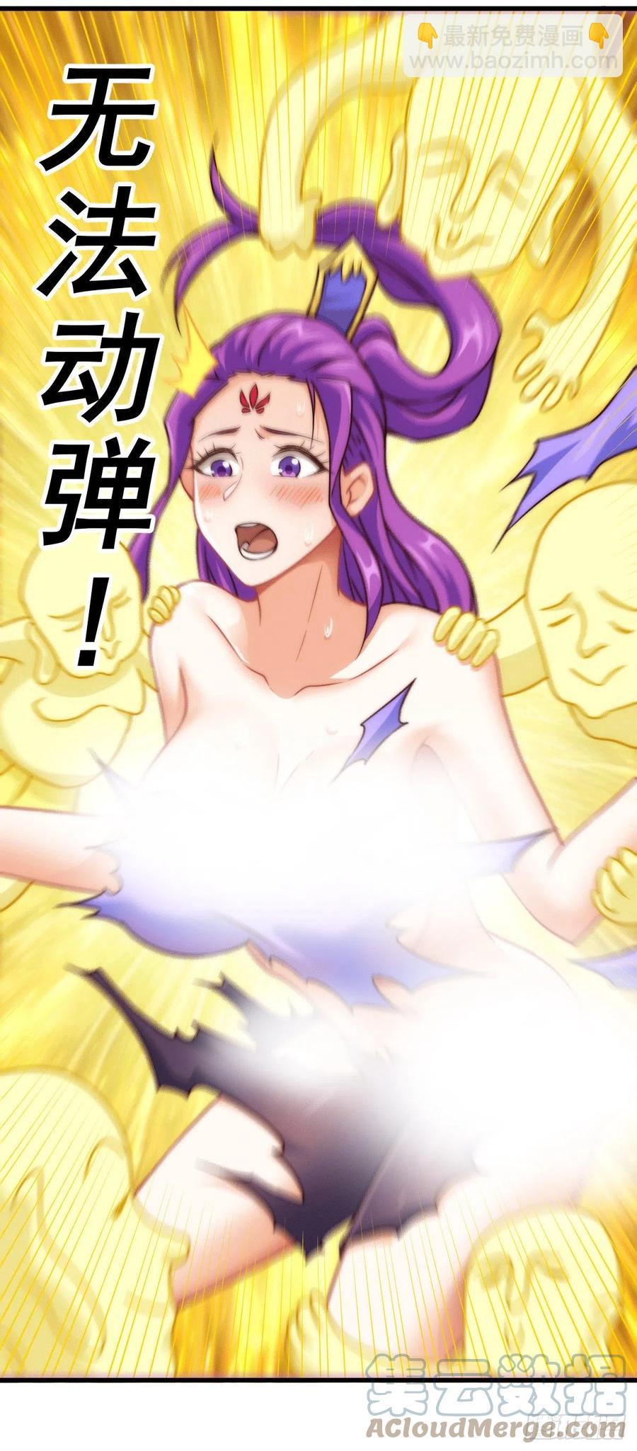 第76话 示好-第80话