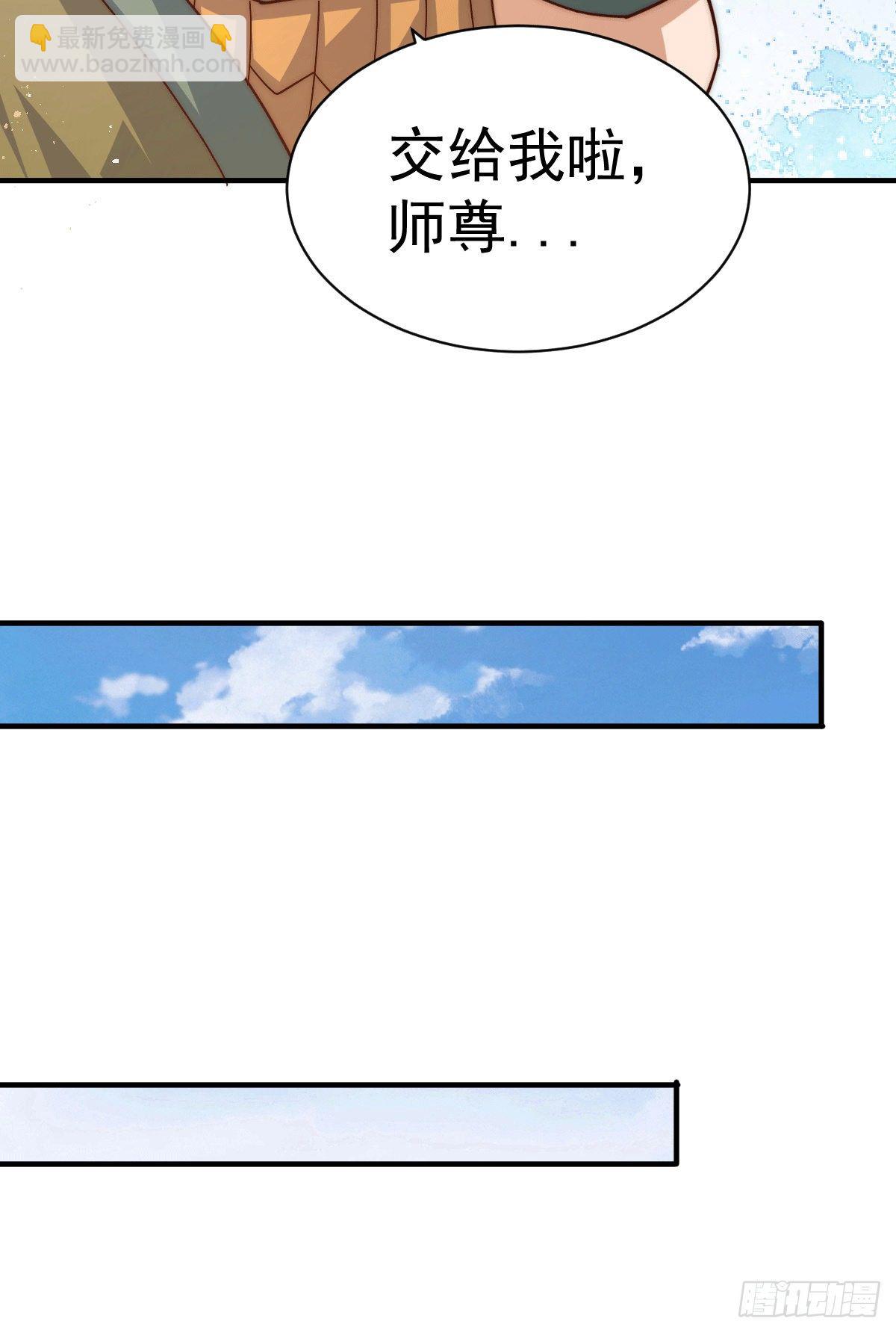 第7话 情伤？不存在的！-第8话