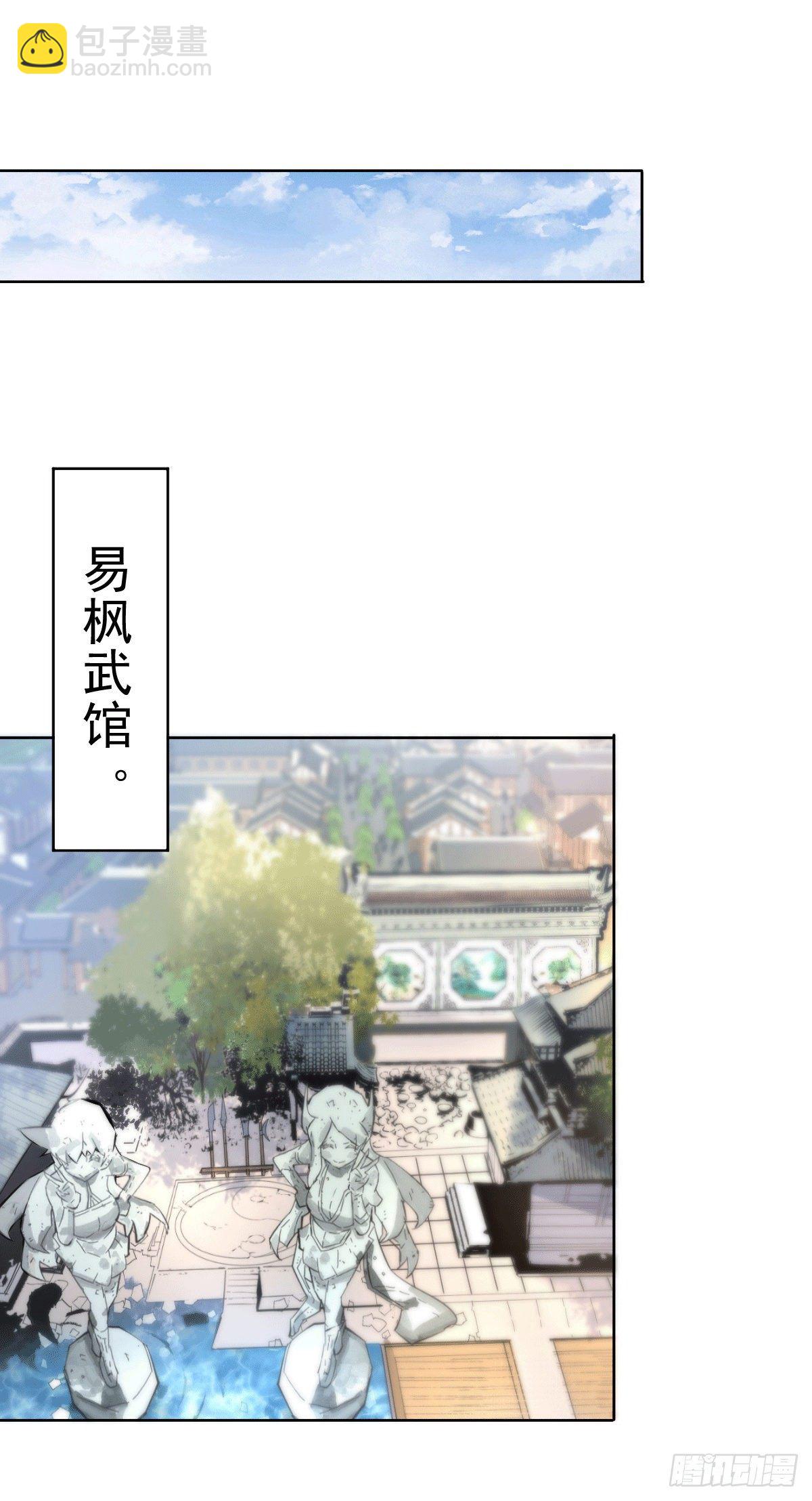 第7话 情伤？不存在的！-第8话