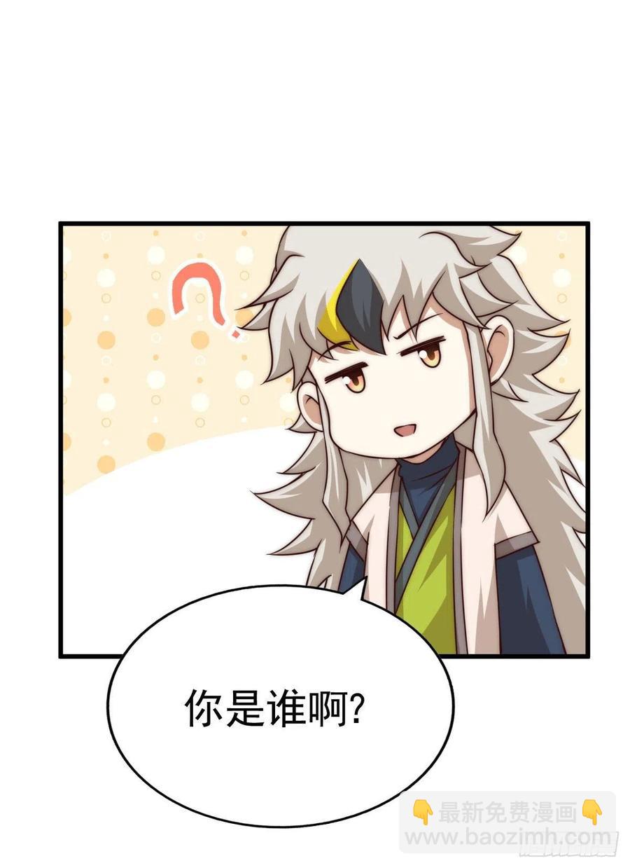 第78话 不作就不会死-第82话