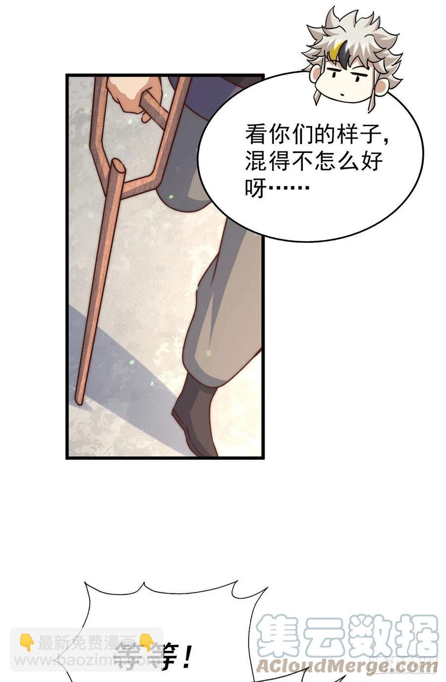 第78话 不作就不会死-第82话