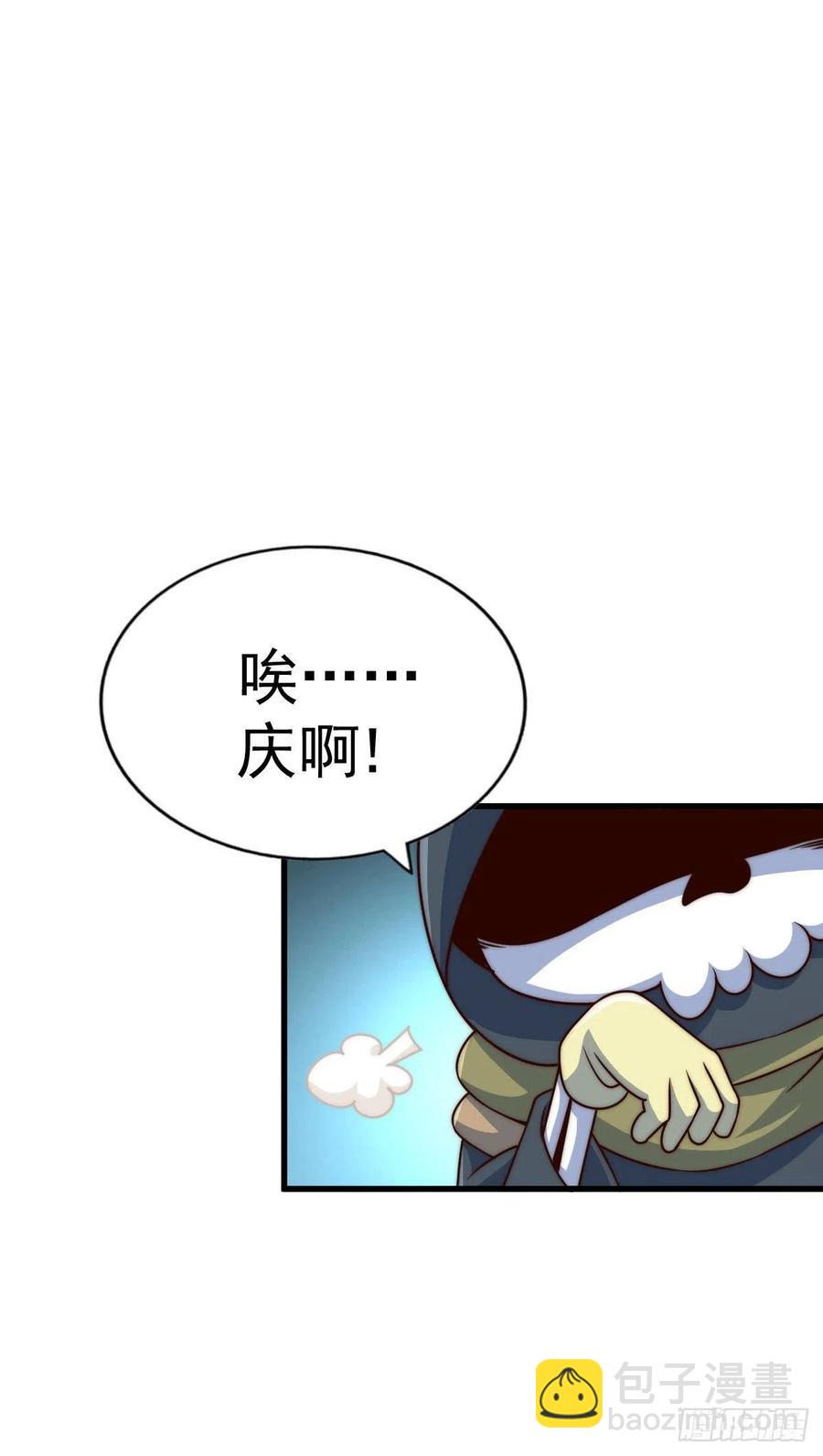 第78话 不作就不会死-第82话