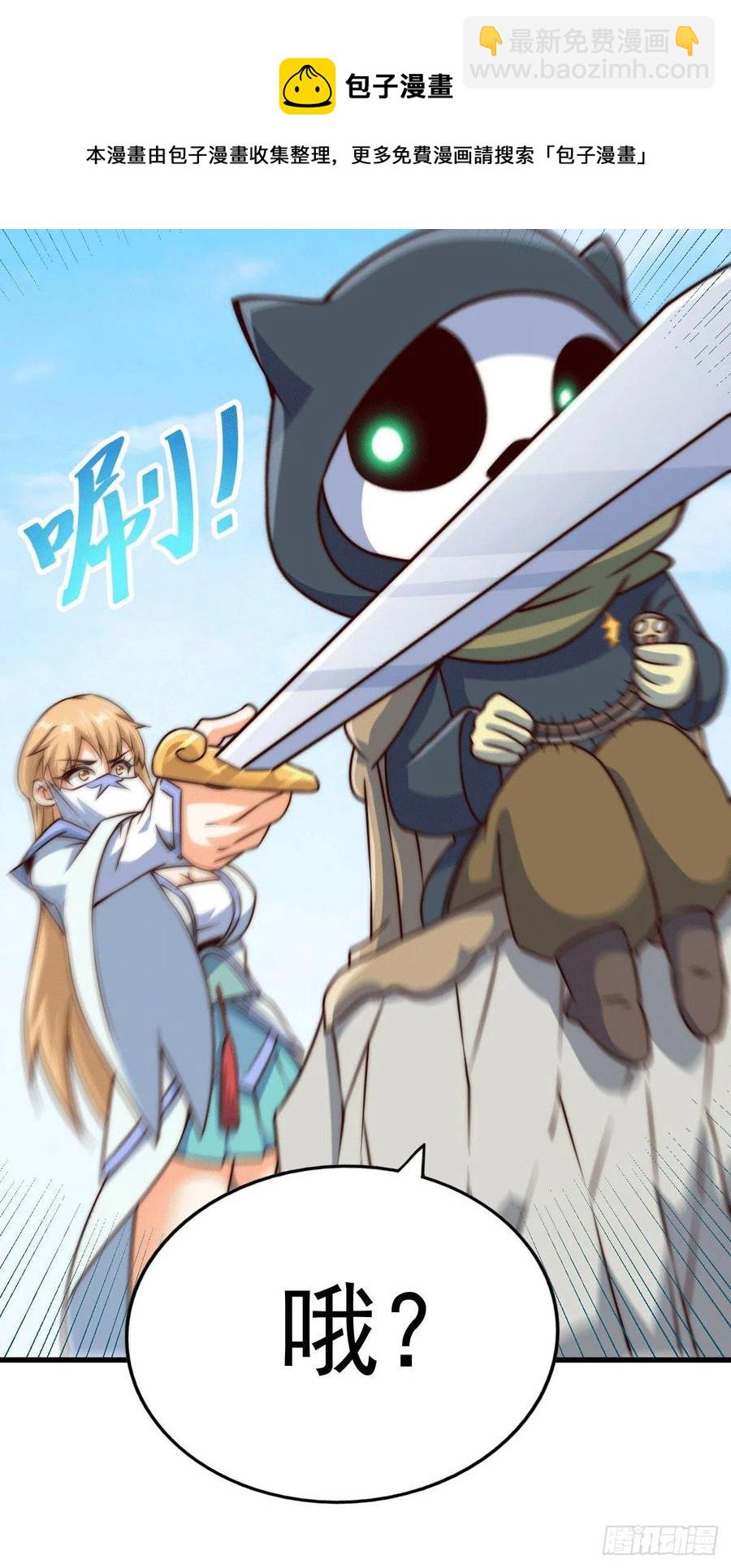 第78话 不作就不会死-第82话