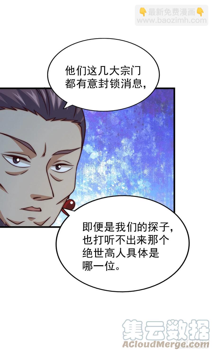 第78话 不作就不会死-第82话