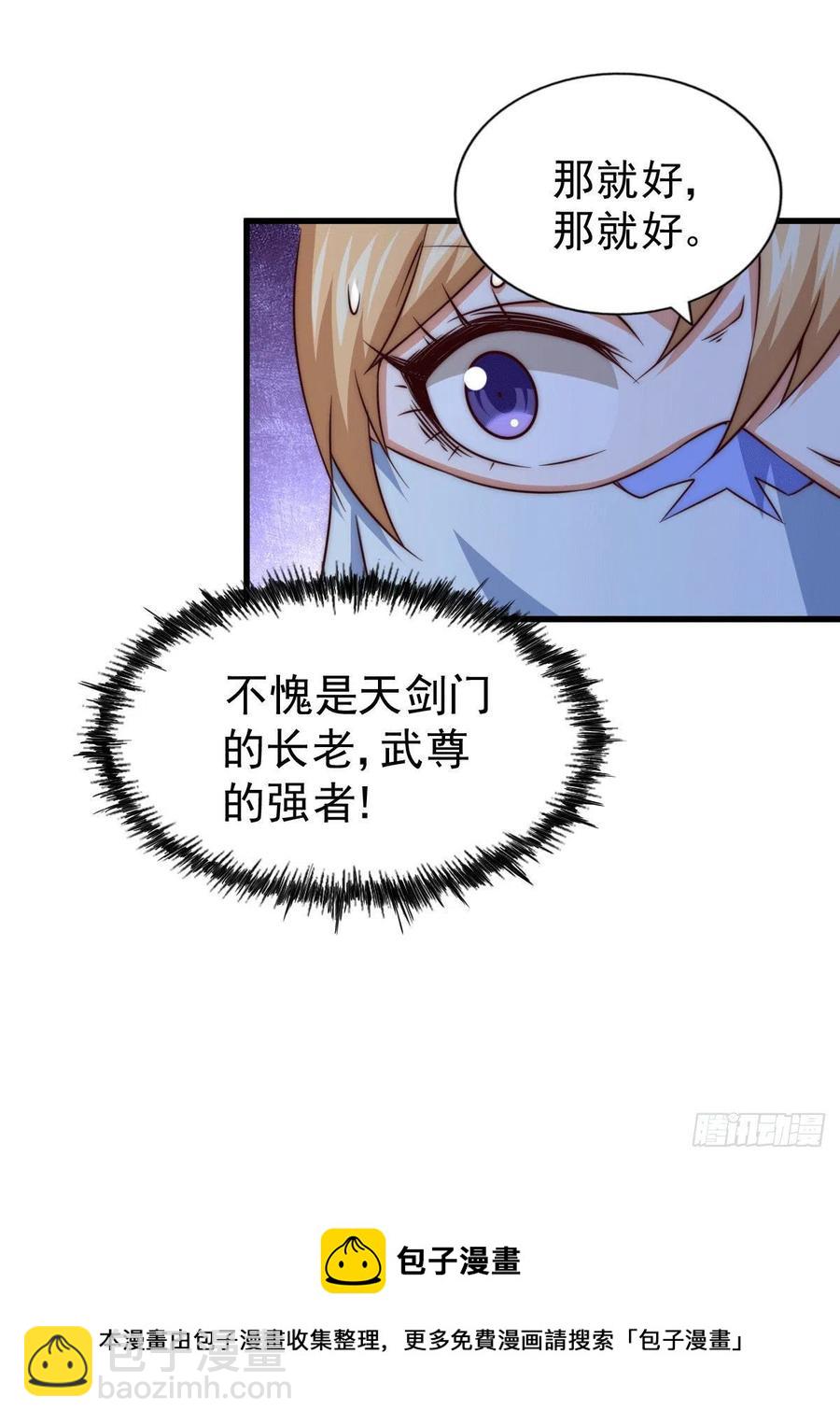 第78话 不作就不会死-第82话
