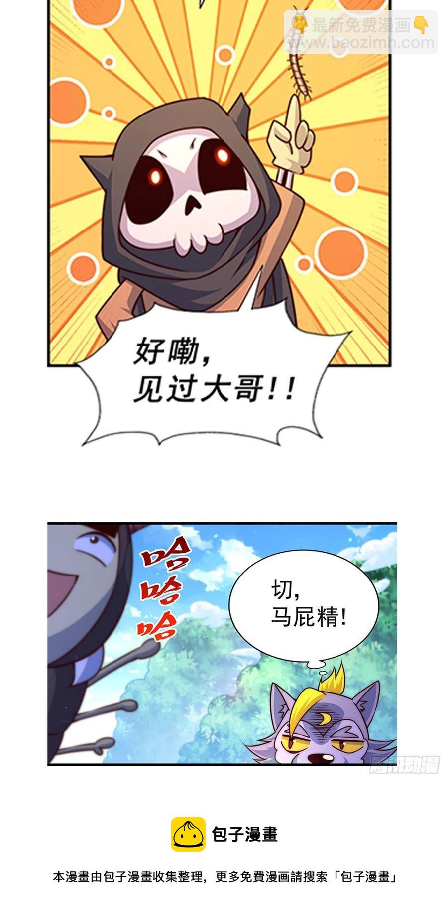 第78话 不作就不会死-第82话