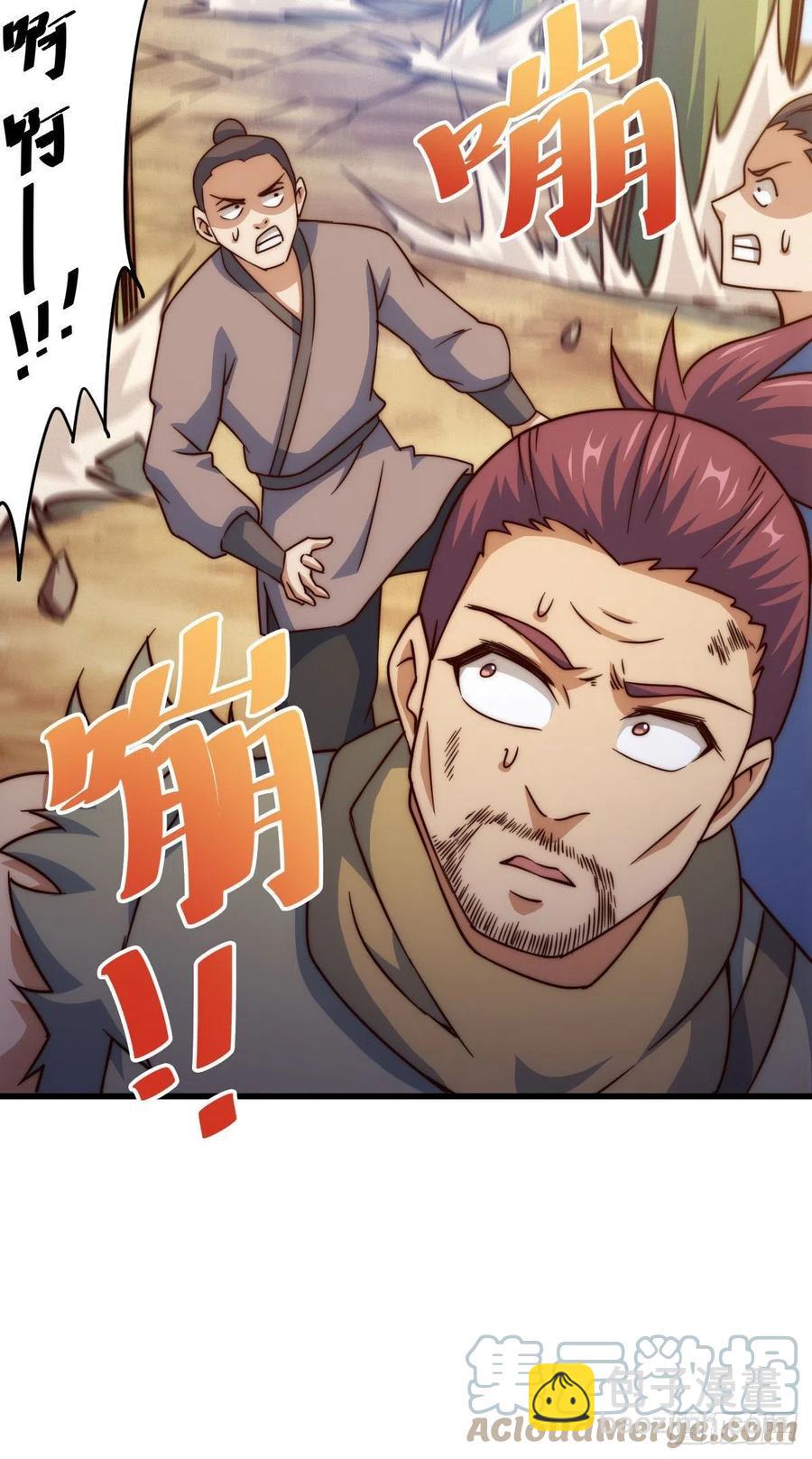 第80话 不赔钱就死！(1/2)-第84话