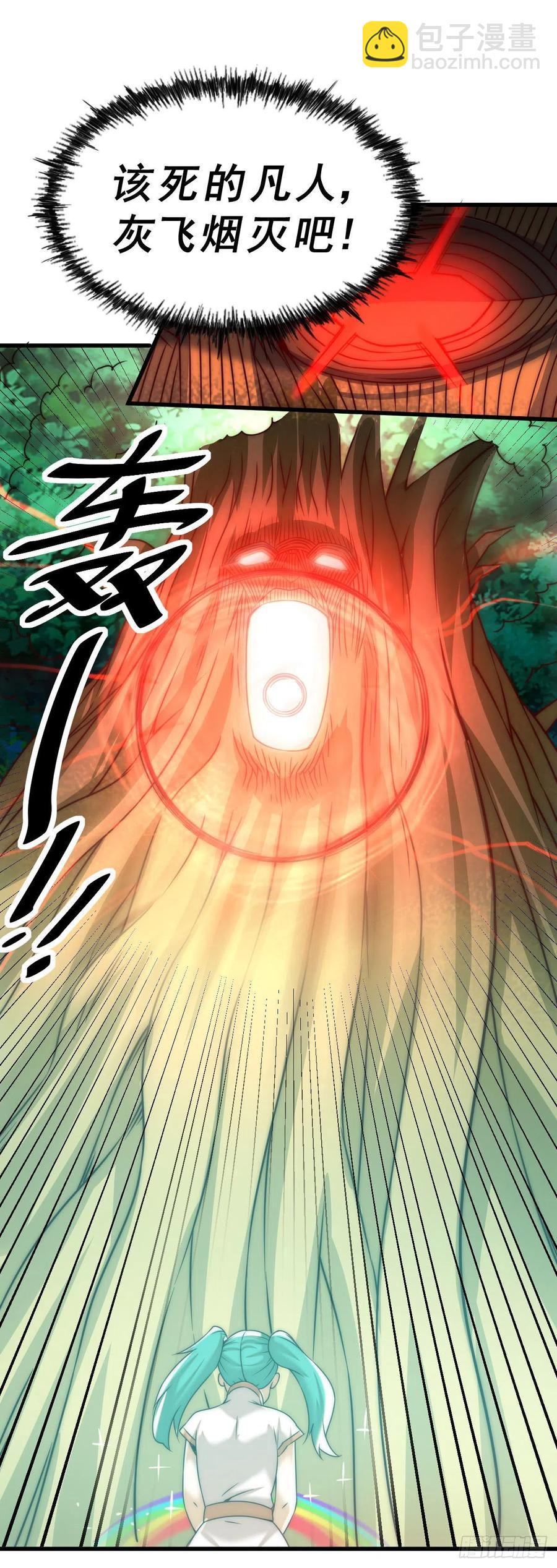 第82话 到手的钱钱又没了-第86话