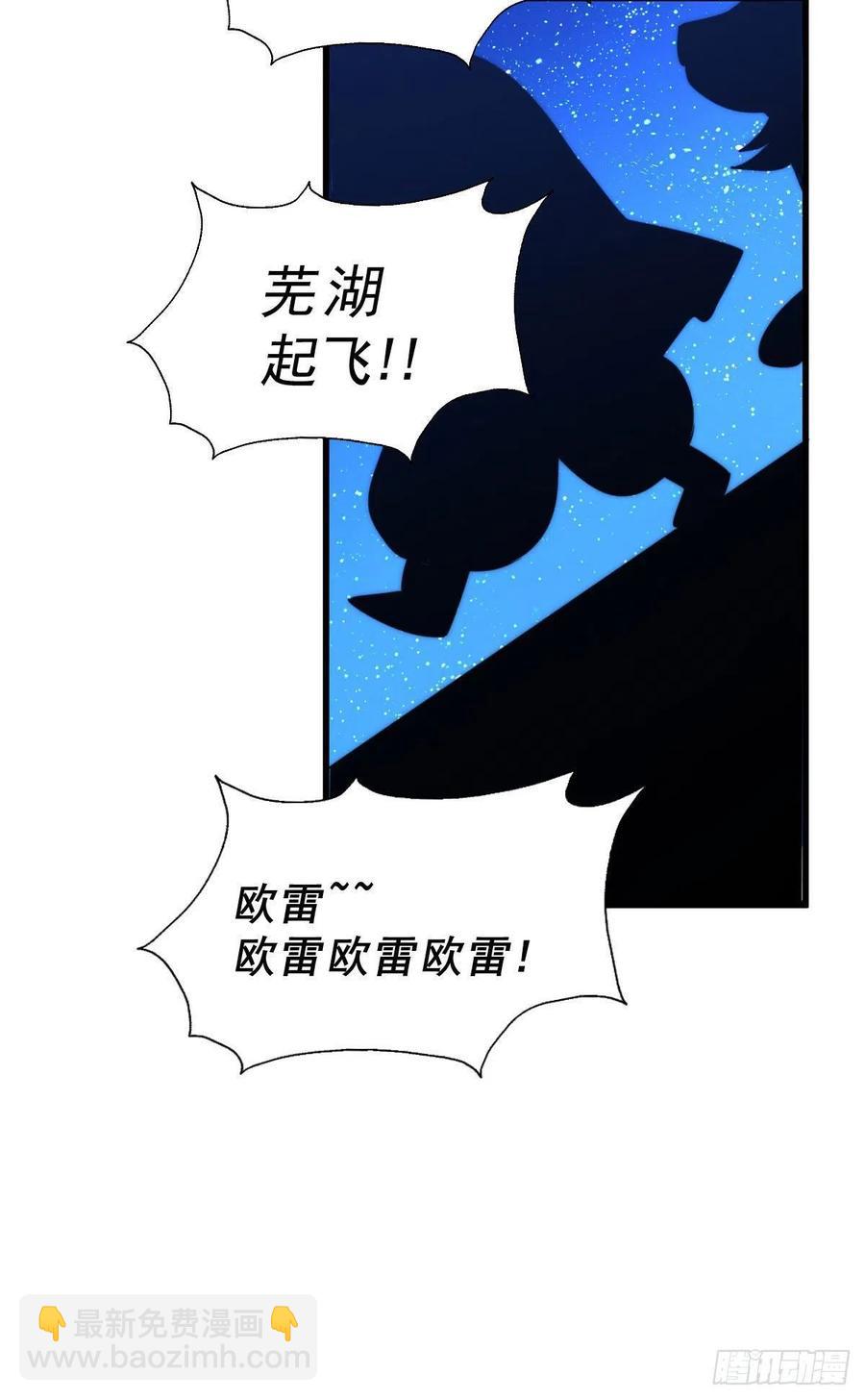 第82话 到手的钱钱又没了-第86话