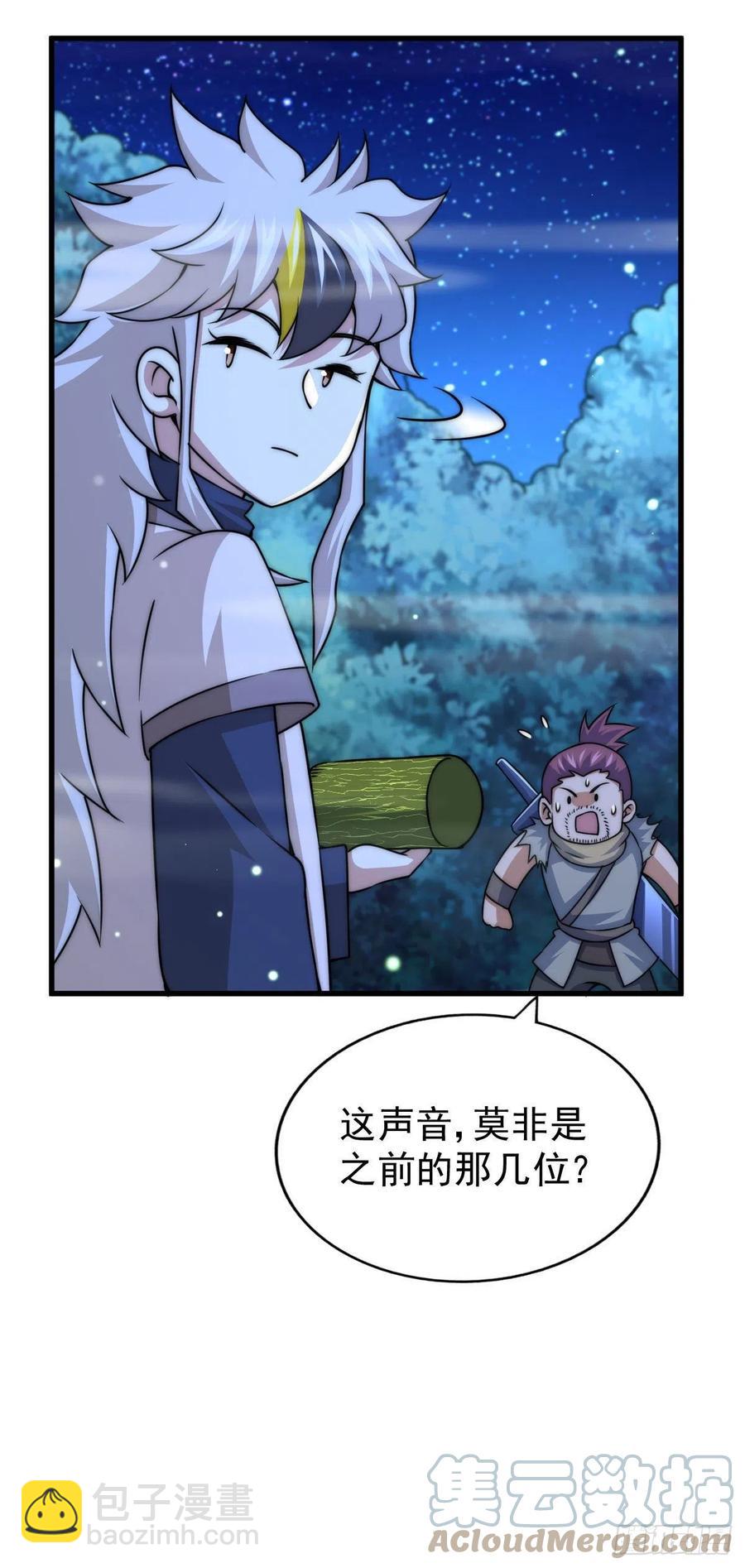 第82话 到手的钱钱又没了-第86话