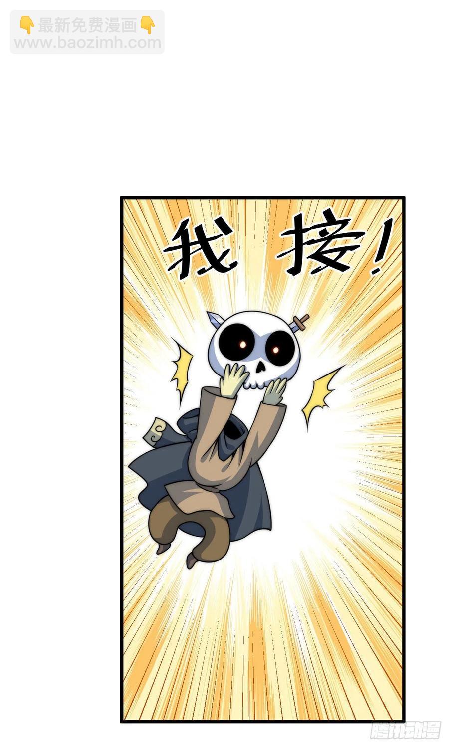 第82话 到手的钱钱又没了-第86话