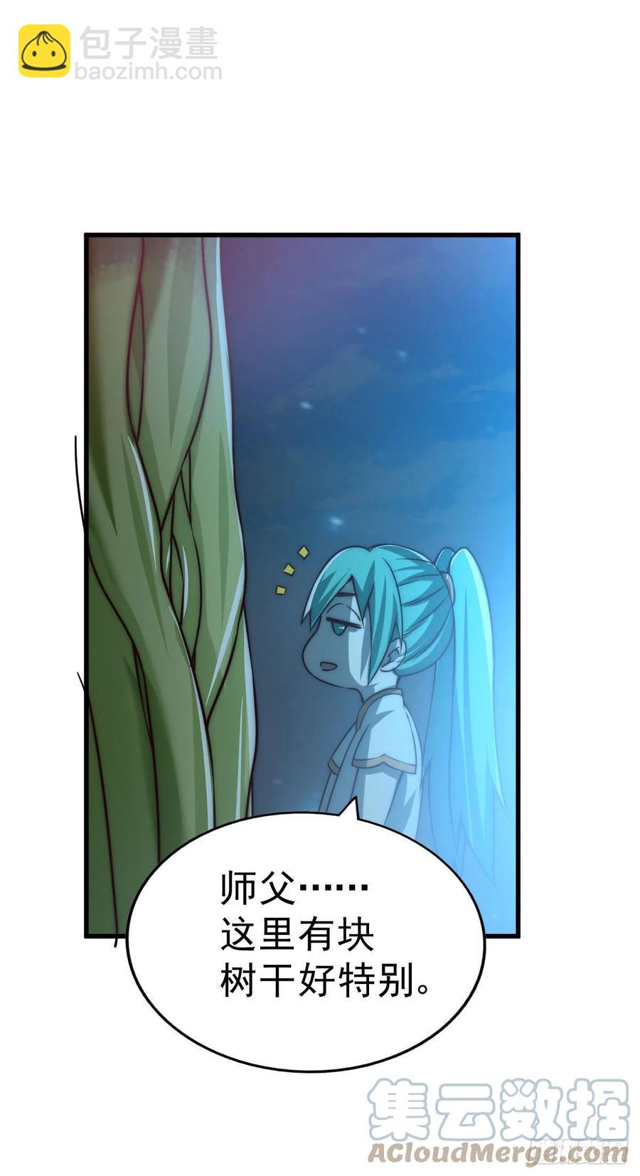 第82话 到手的钱钱又没了-第86话