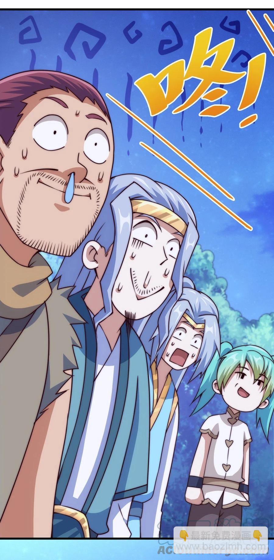 第82话 到手的钱钱又没了-第86话