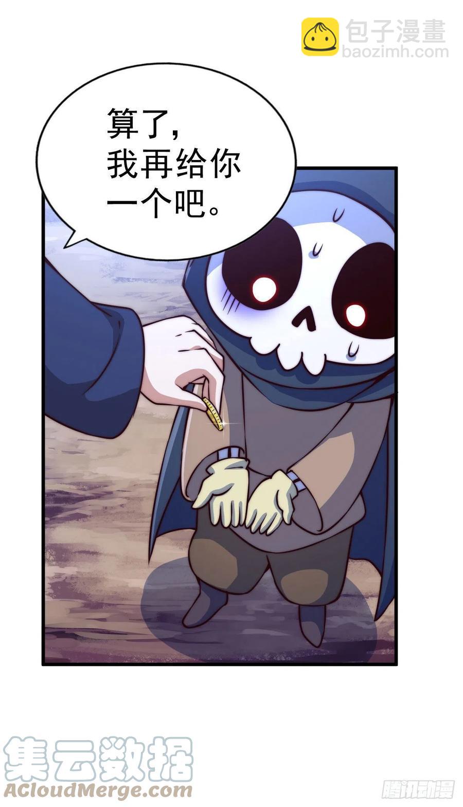 第82话 到手的钱钱又没了-第86话