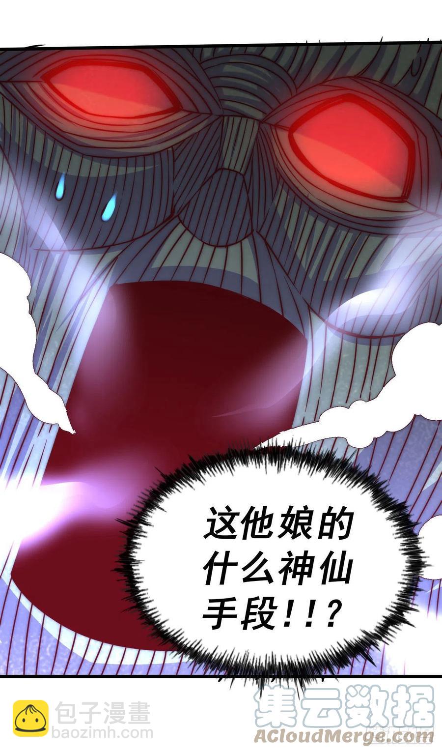 第82话 到手的钱钱又没了-第86话