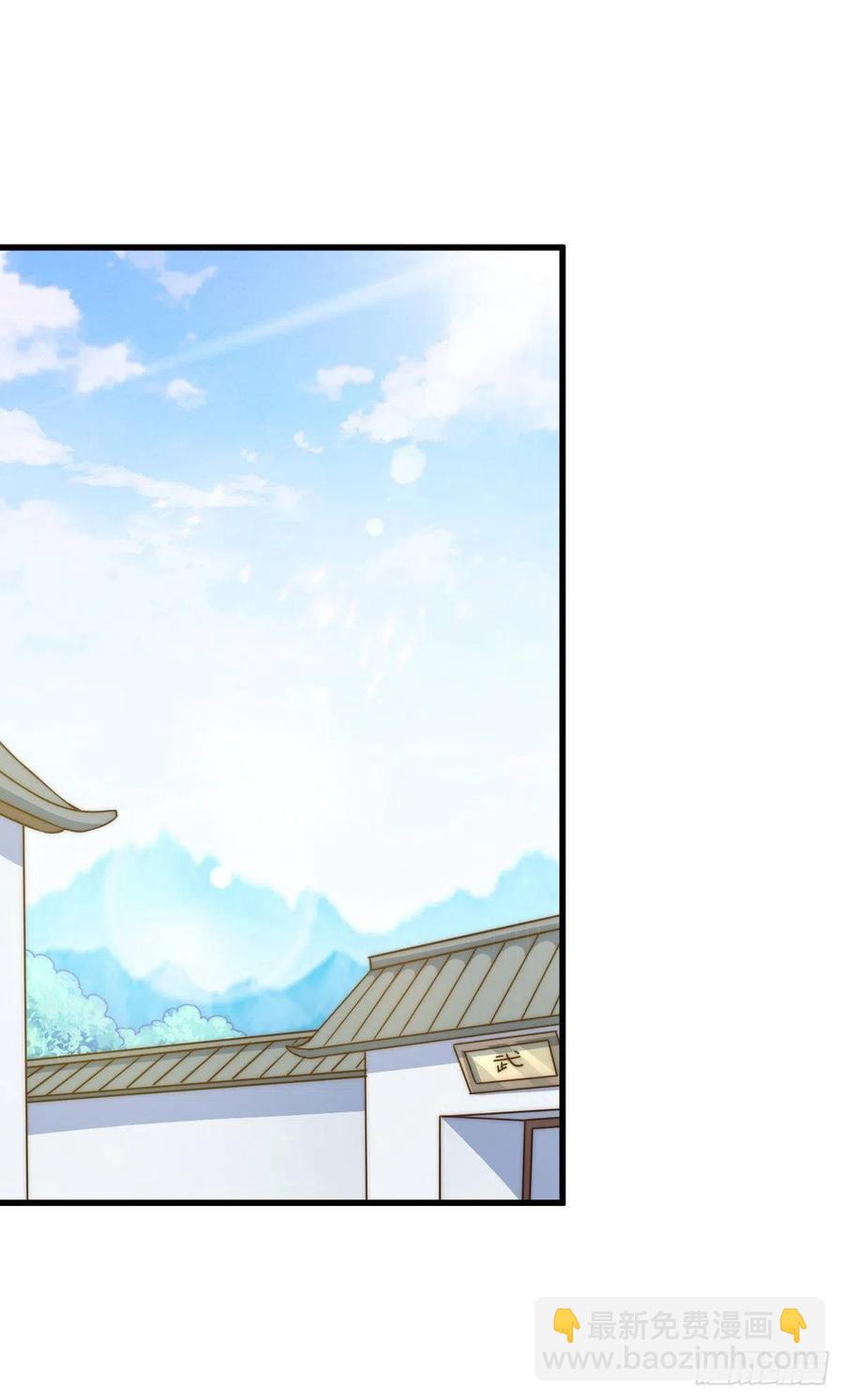 第84话 易先生要去提亲！-第88话