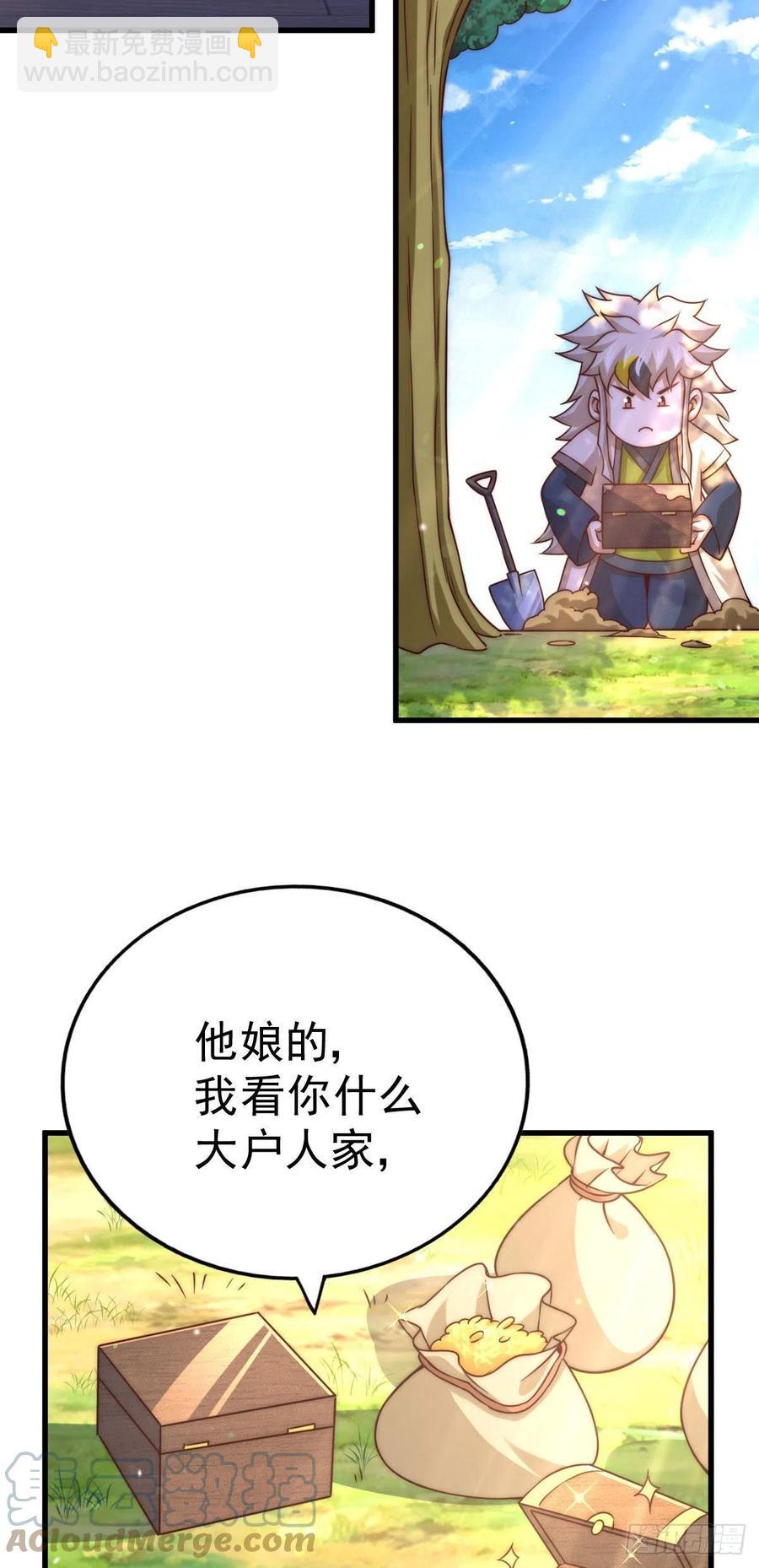 第84话 易先生要去提亲！-第88话