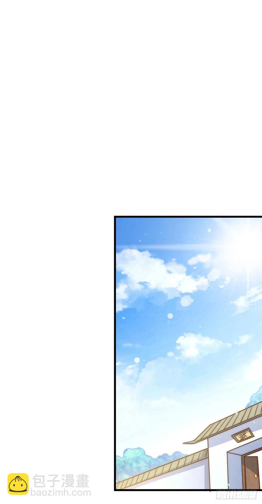 第84话 易先生要去提亲！-第88话