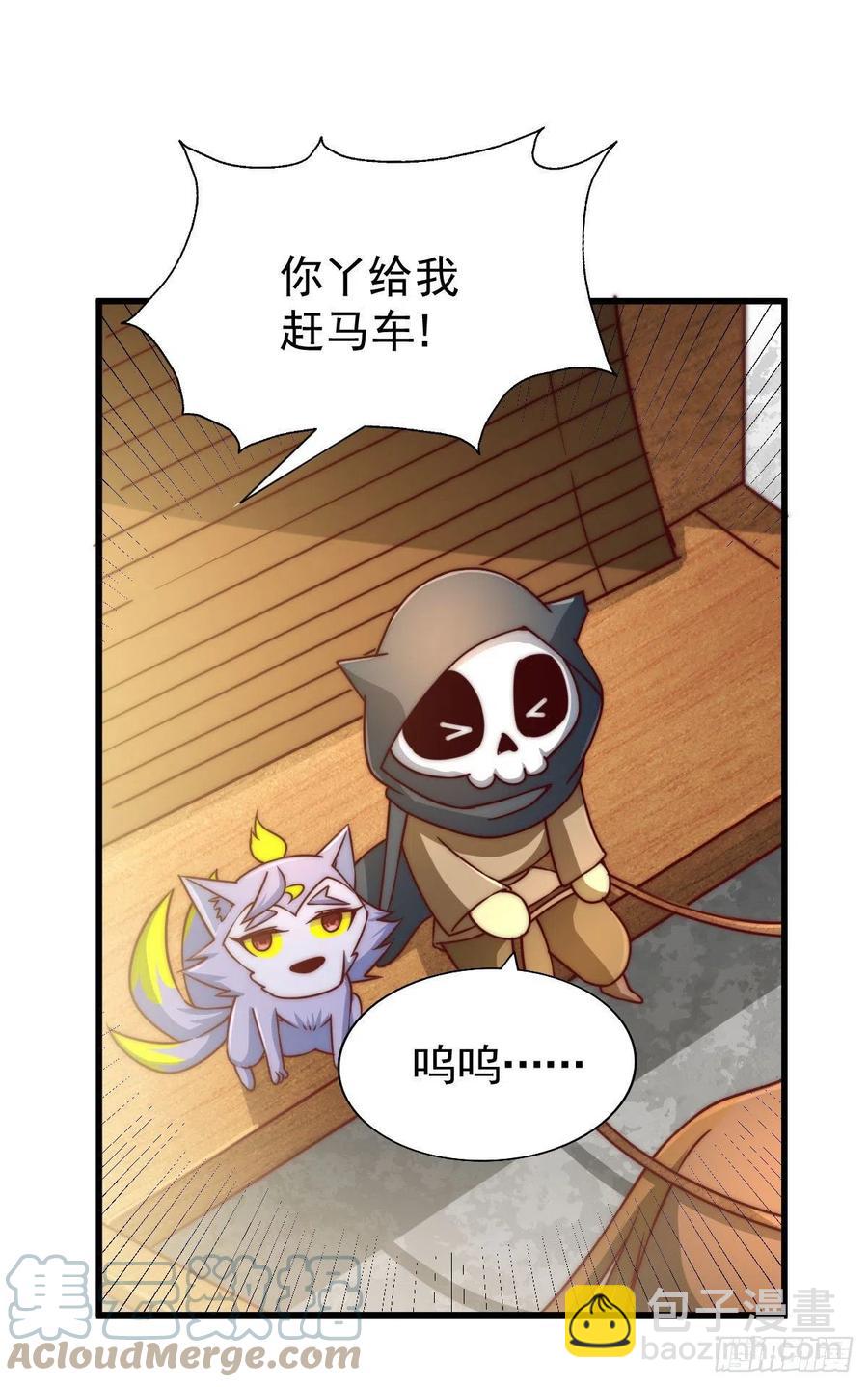 第84话 易先生要去提亲！-第88话