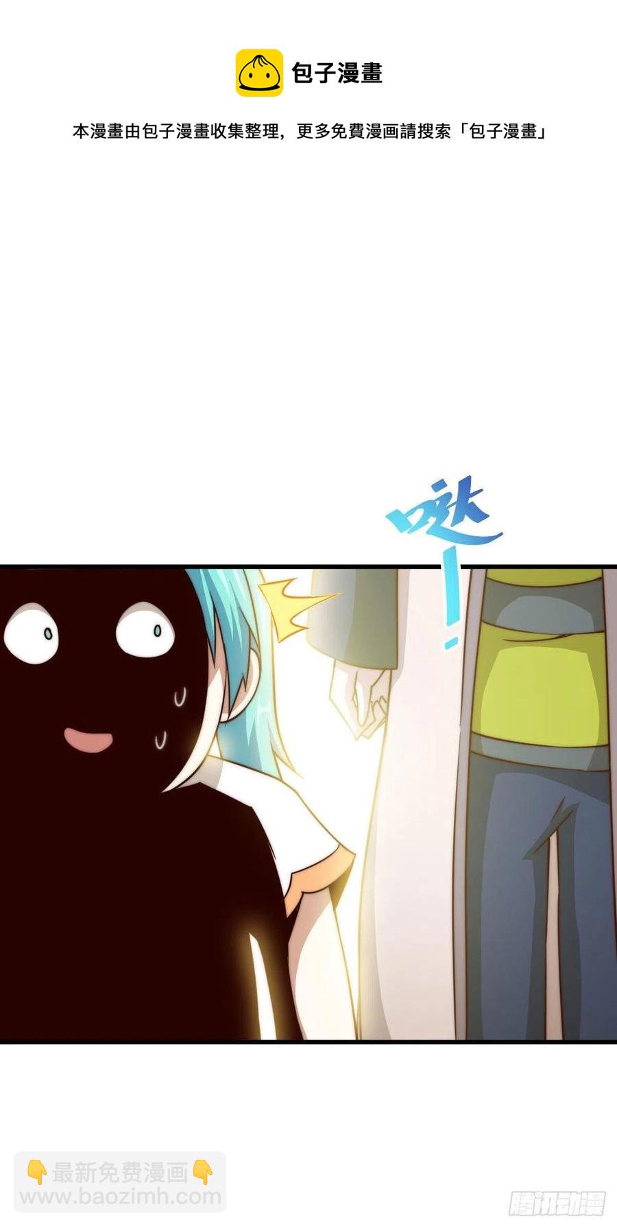 第84话 易先生要去提亲！-第88话