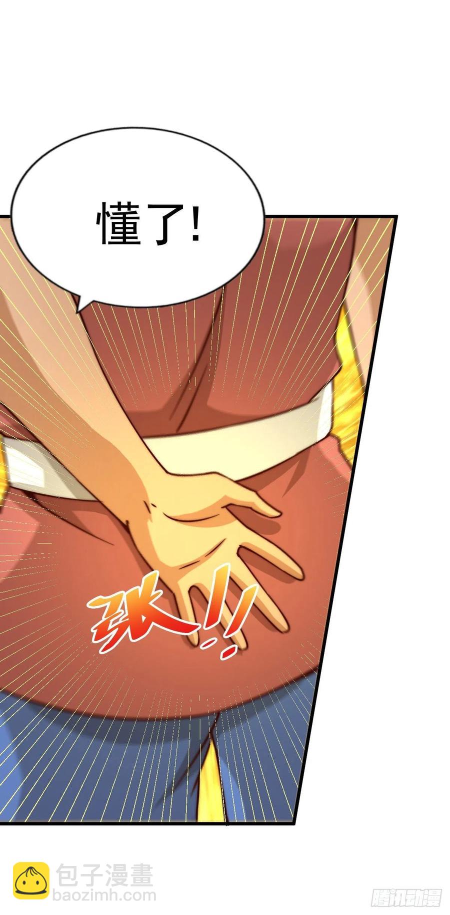 第86话 易先生带着机缘来了！-第90话