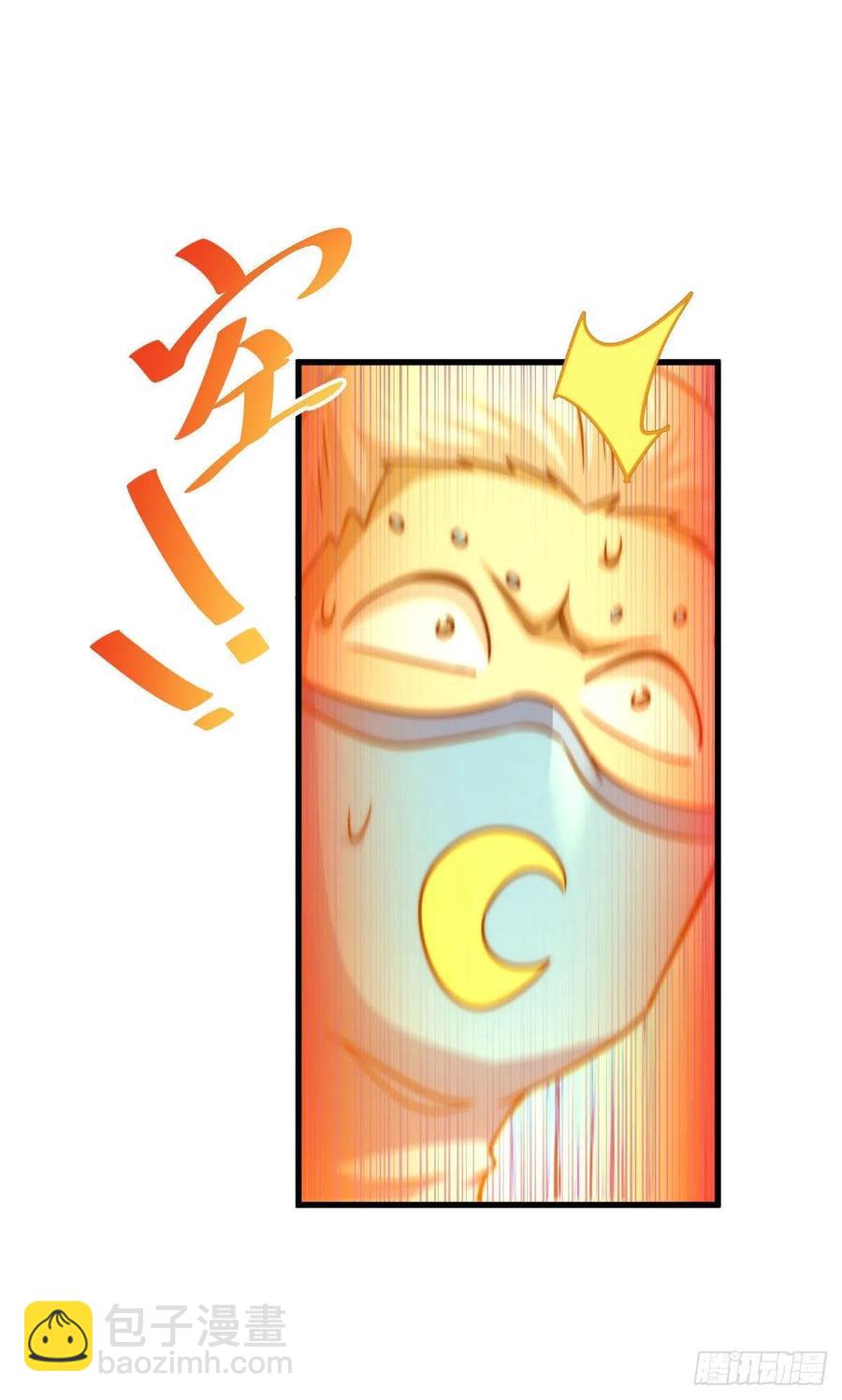 第86话 易先生带着机缘来了！-第90话
