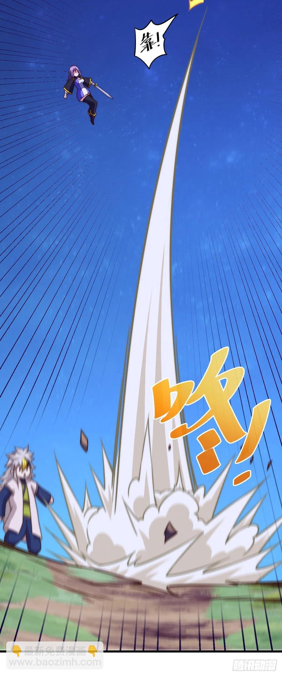 第86话 易先生带着机缘来了！-第90话