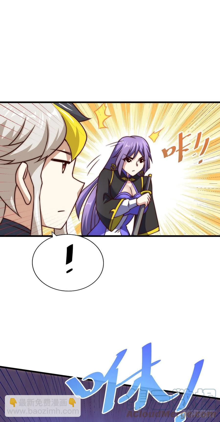第86话 易先生带着机缘来了！-第90话