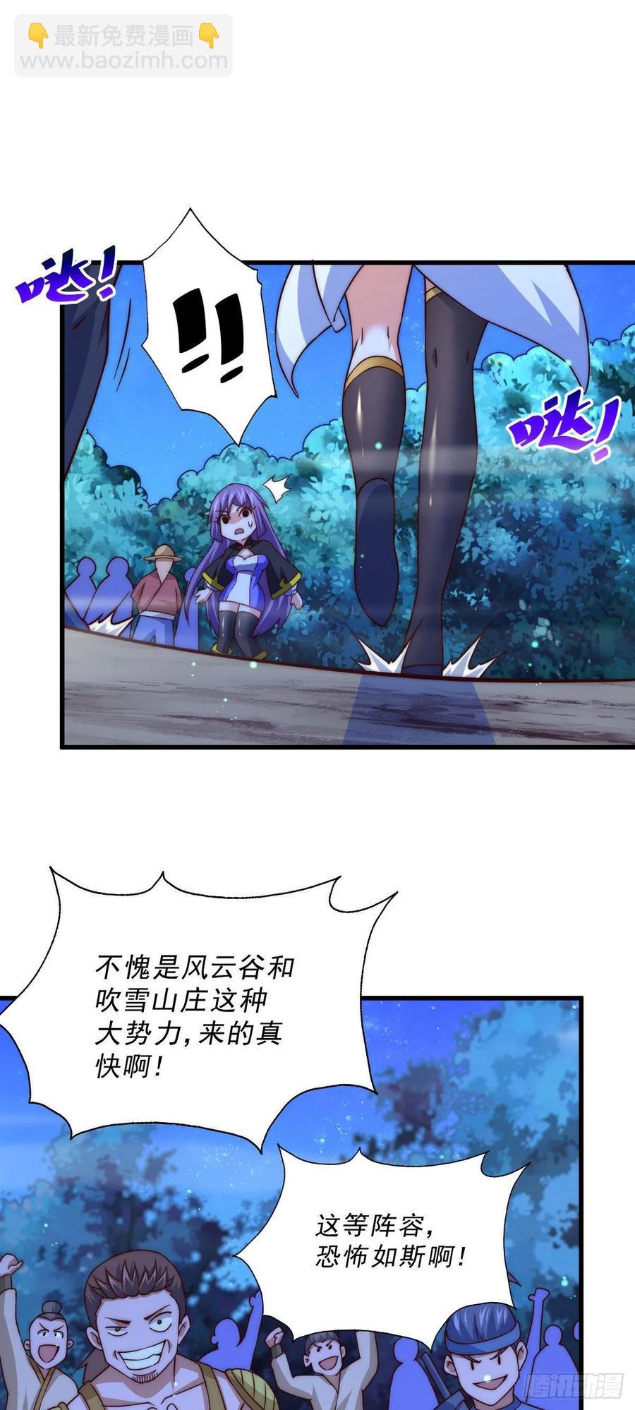 第88话 打扰先生睡觉罪该万死(1/2)-第92话
