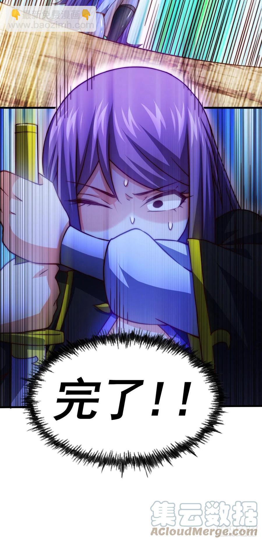 第88话 打扰先生睡觉罪该万死(1/2)-第92话