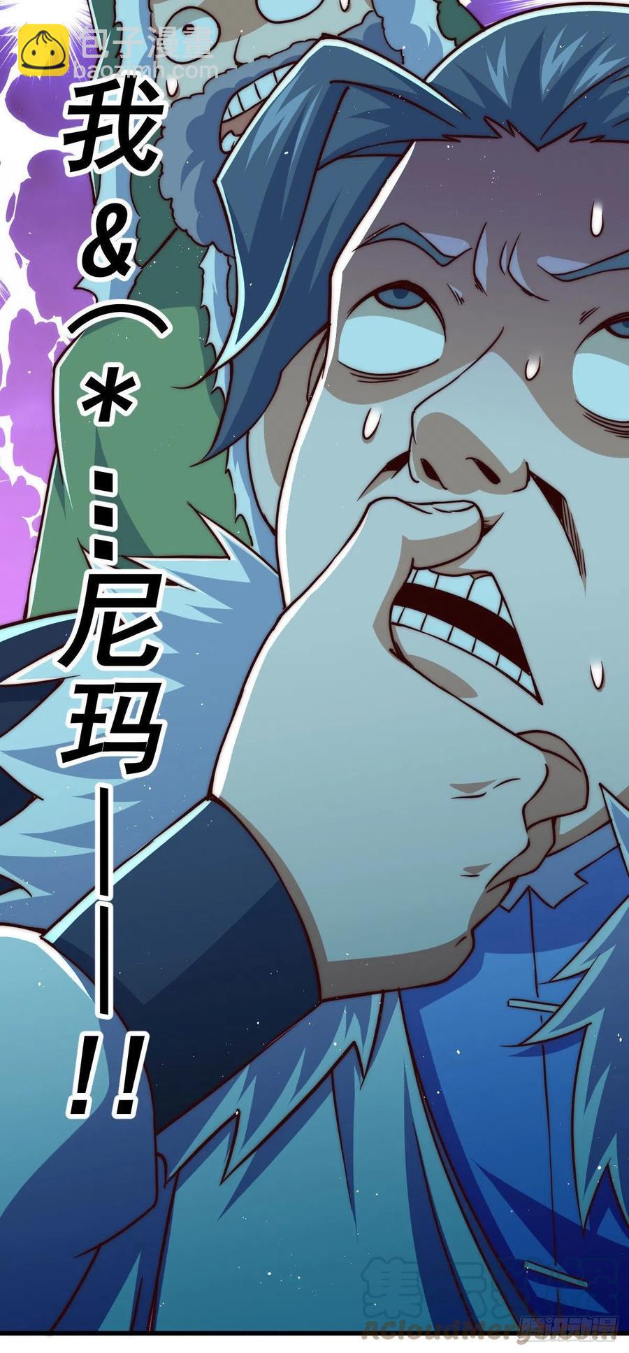 第88话 打扰先生睡觉罪该万死(1/2)-第92话
