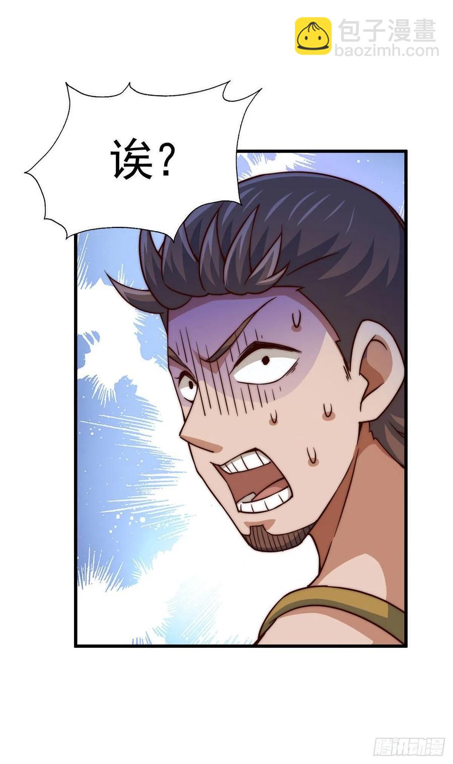 第88话 打扰先生睡觉罪该万死(1/2)-第92话