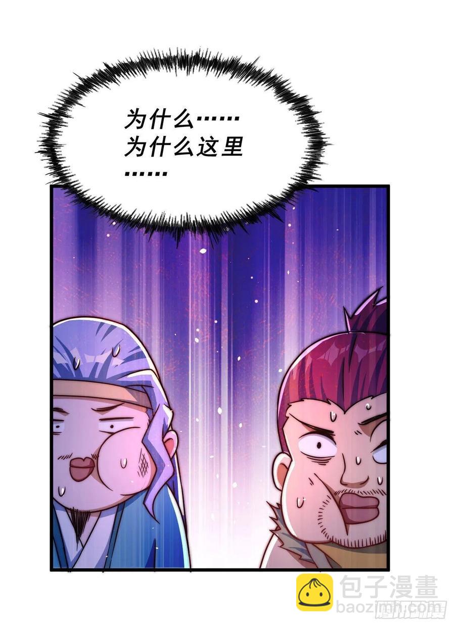 第88话 打扰先生睡觉罪该万死(1/2)-第92话