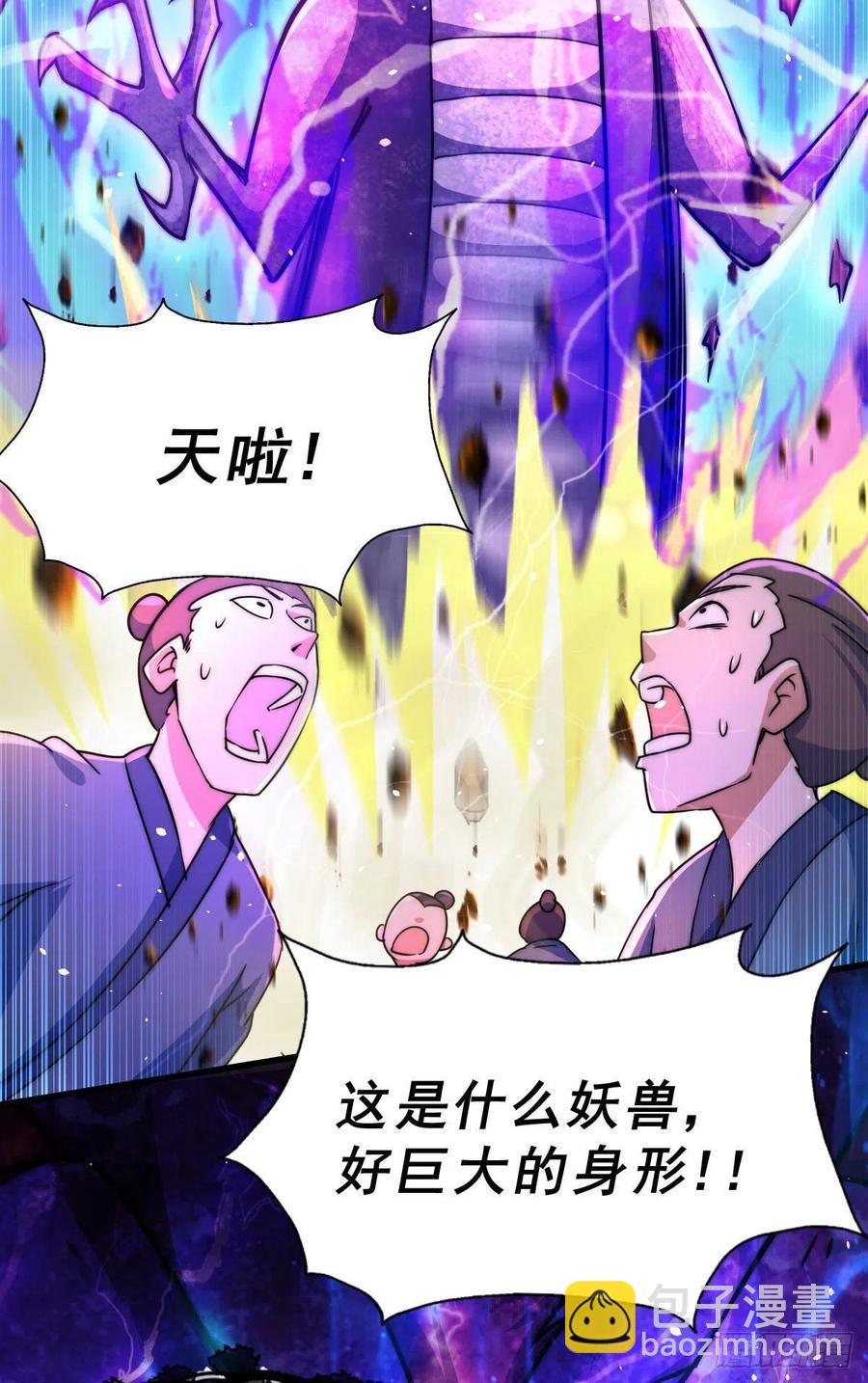 第88话 打扰先生睡觉罪该万死(1/2)-第92话
