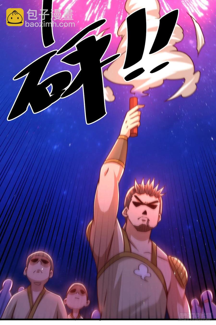 第88话 打扰先生睡觉罪该万死(1/2)-第92话