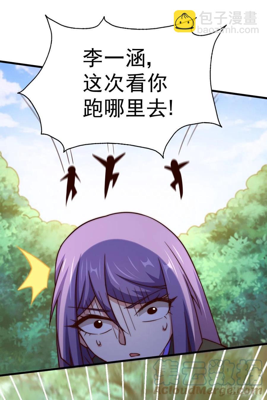 第90话 干了这碗十全大补蛇汤(1/2)-第94话