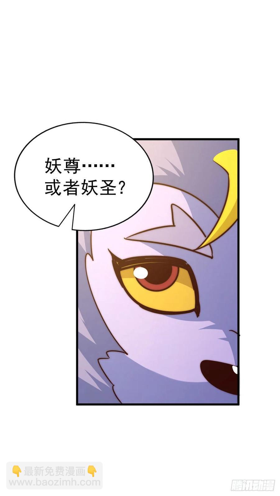 第90话 干了这碗十全大补蛇汤(1/2)-第94话