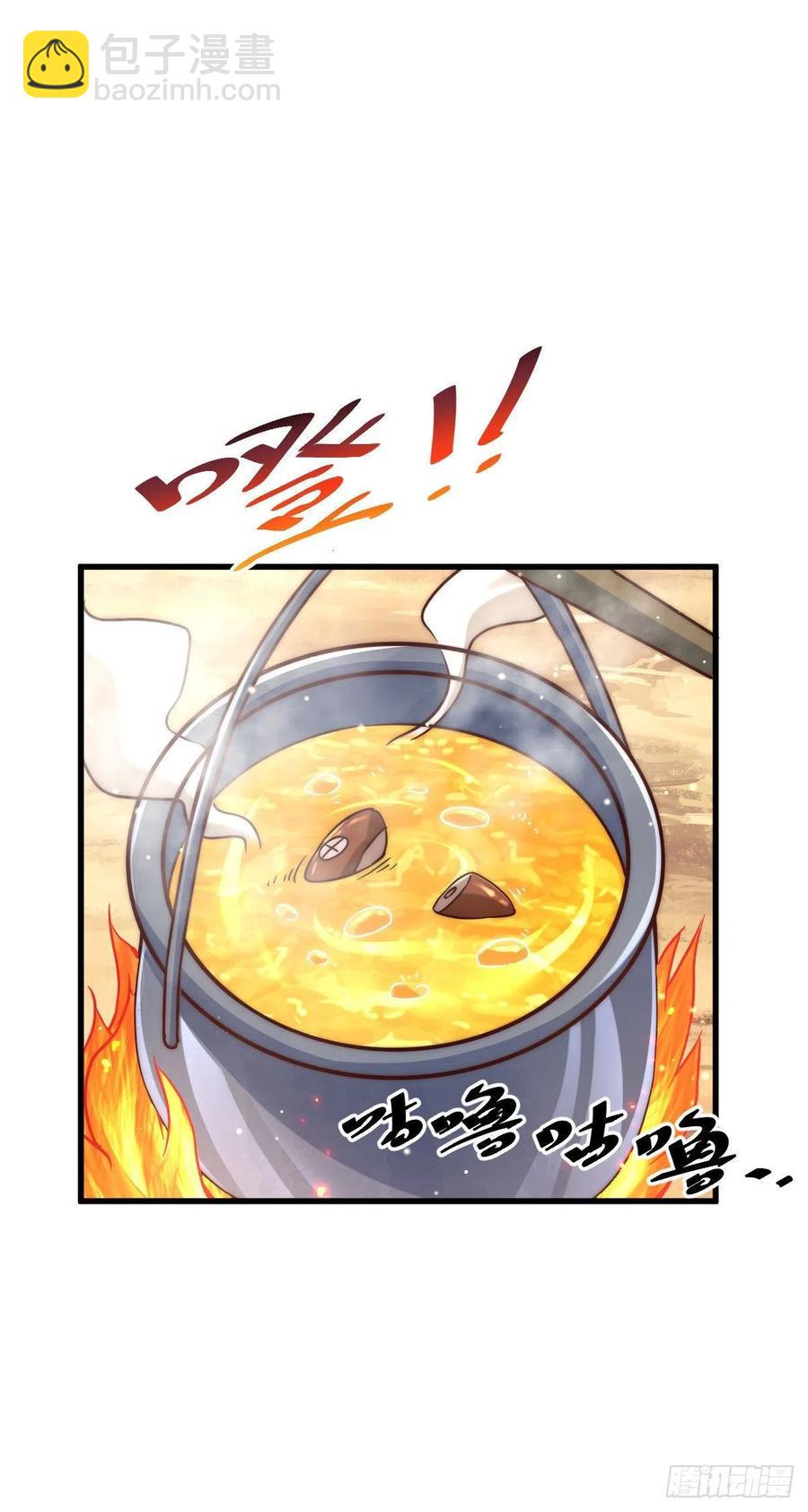 第90话 干了这碗十全大补蛇汤(1/2)-第94话
