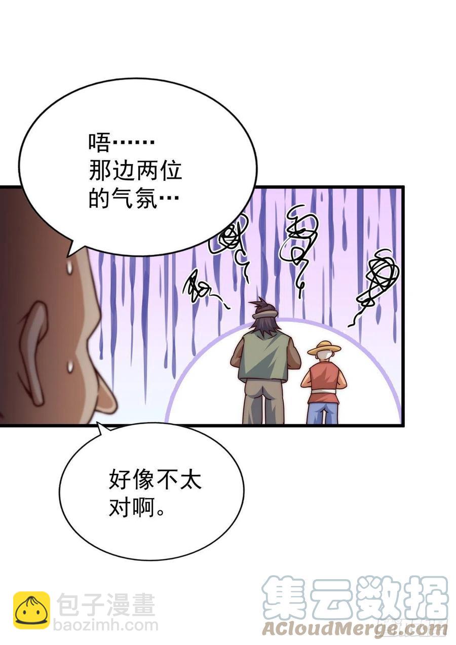 第90话 干了这碗十全大补蛇汤(1/2)-第94话